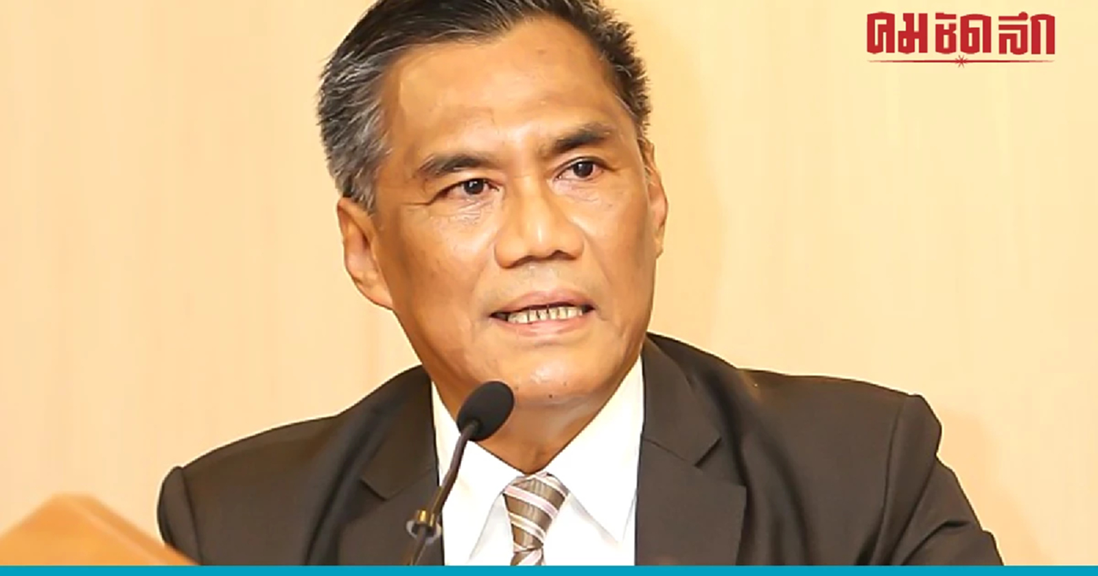 'ปธ.กกต.' แต่งตั้ง 30 คณะอนุกรรมการ ทำหน้าที่รับเรื่องร้องเรียนเลือกตั้ง