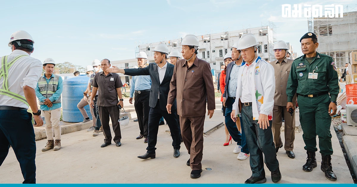 กกท.สำรองที่พักนักกีฬา'ซีเกมส์ 2023' -กัมพูชาเปิดทางผู้ตัดสินต่างชาติ กกท.สำรองที่พักนักกีฬา'ซีเกมส์ 2023' -กัมพูชาเปิดทางผู้ตัดสินต่างชาติ