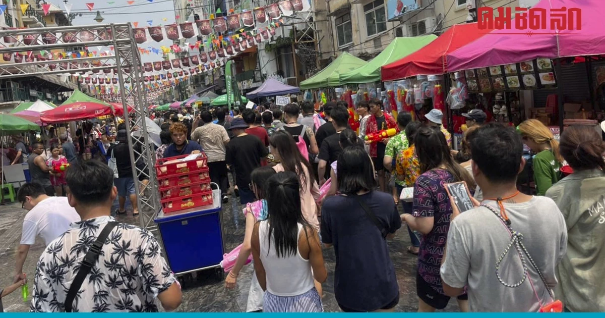 ปรับแผน 'สงกรานต์ถนนข้าวสาร 2566' เข้า-ออก ทางเดียว รับแค่ 15,000 คน ปรับแผน 'สงกรานต์ถนนข้าวสาร 2566' เข้า-ออก ทางเดียว รับแค่ 15,000 คน