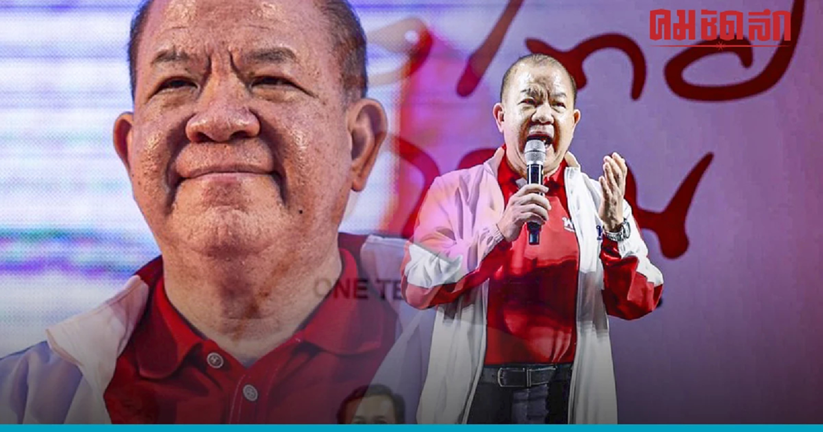 'เพื่อไทย' สวน 'ค่าไฟฟ้าแพง' ประจานรัฐบาลล้มเหลว