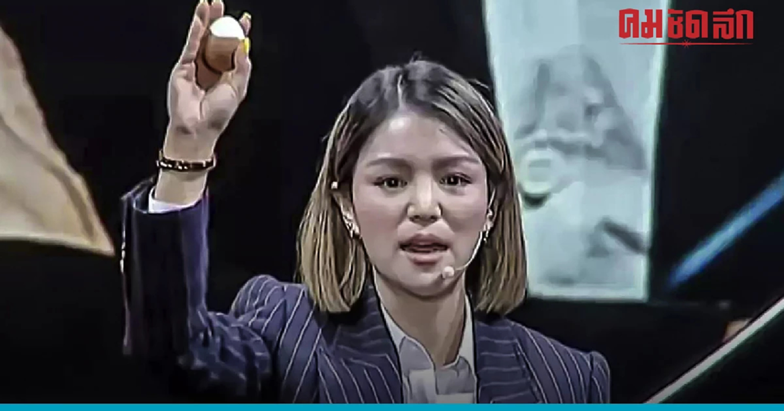 มาดามเดียร์ ​ชูไข่ต้มกลางเวทีดีเบต ลั่น ประชาธิปัตย์มุ่งลดความเหลื่อมล้ำ