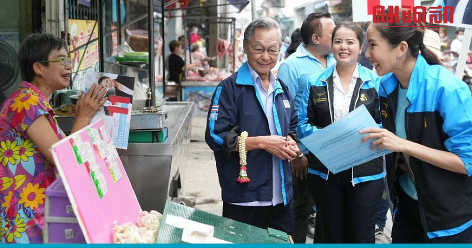 'ชวน หลีกภัย' ติง 'นโยบายประชานิยม' ต้องไม่เป็นภาระประชาชนผู้เสียภาษี