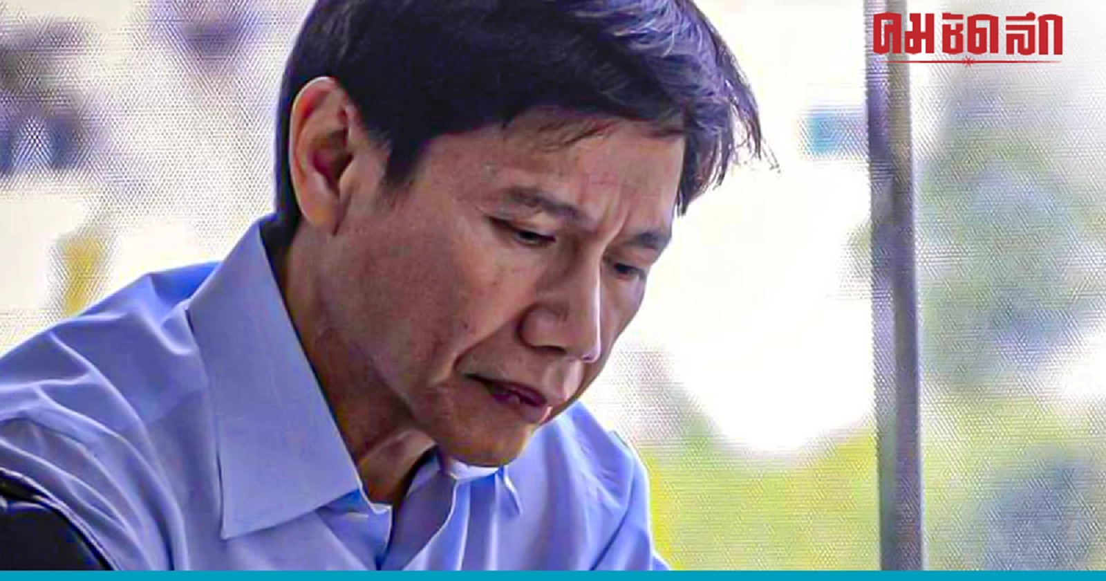 ชาติไทยพัฒนา เตือนเพื่อไทย ระวัง หนี้สาธารณะจากการแจก 'เงินดิจิทัล'