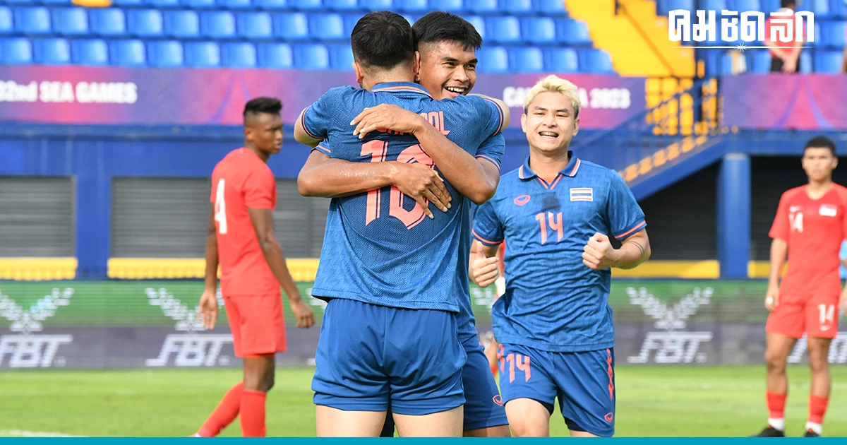 ธีรศักดิ์ เผยพิมาย ยิงเปิดหัว'ทีมชาติไทย U22' คว้าชัย ซีเกมส์ 2023 แบ่งกลุ่ม ธีรศักดิ์ เผยพิมาย ยิงเปิดหัว'ทีมชาติไทย U22' คว้าชัย ซีเกมส์ 2023 แบ่งกลุ่ม