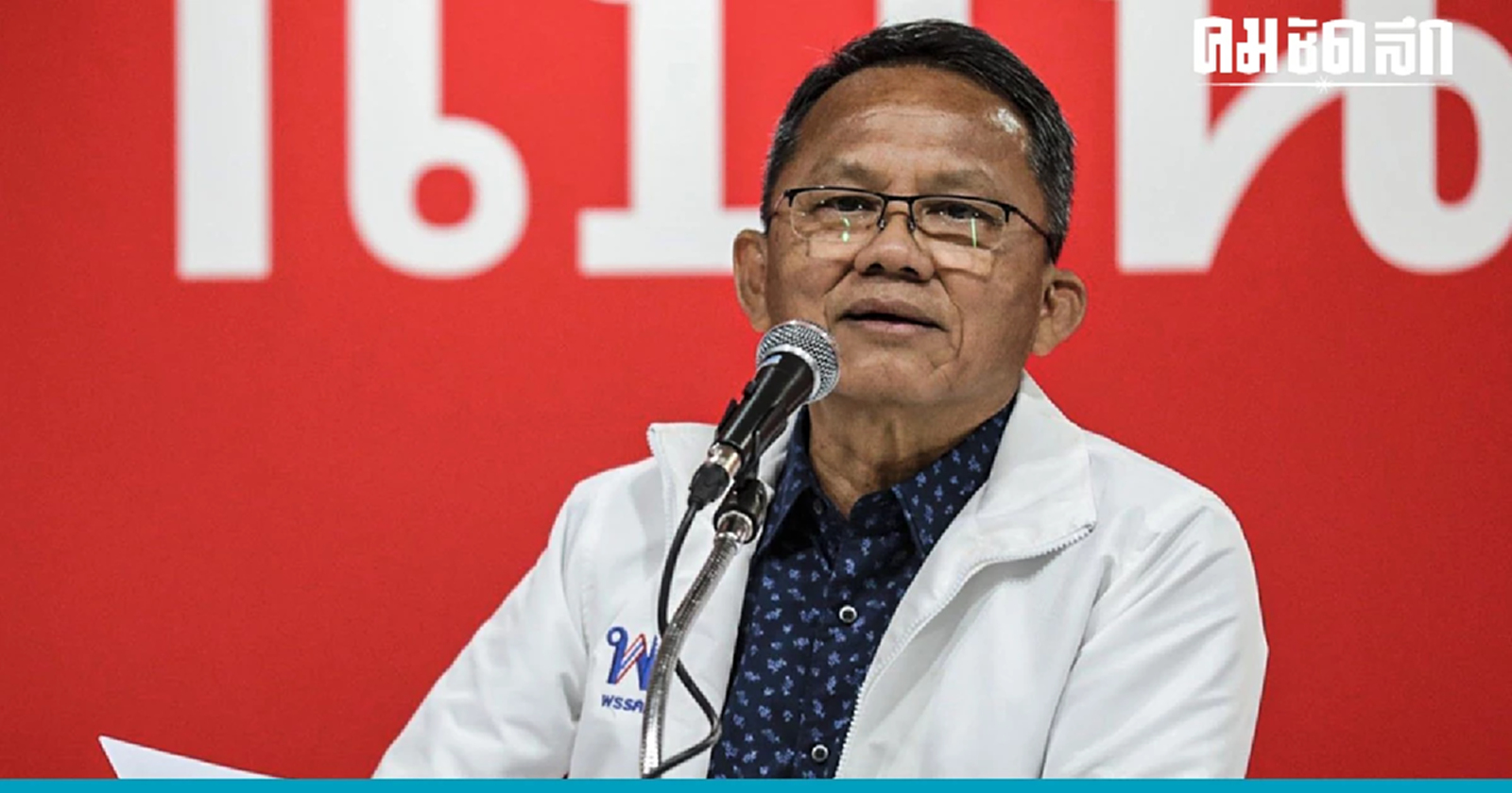 'สมศักดิ์' ชี้นโยบาย 'แจกเงินดิจิทัล' มาแรง คว้าชัยชนะเลือกตั้ง