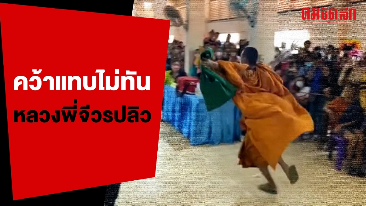 (คลิป) 'คัดเลือกทหาร' ยังไม่จบ อย่าเพิ่งหยุดความฮา (คลิป) 'คัดเลือกทหาร' ยังไม่จบ อย่าเพิ่งหยุดความฮา