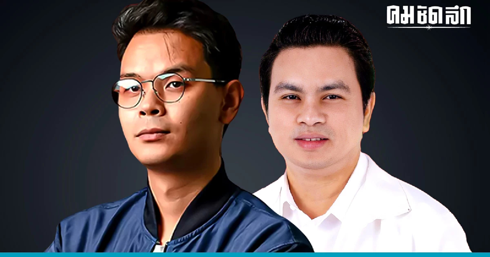 เลือกตั้ง 66 'บุรีรัมย์' 10 เก้าอี้ ศึกแห่งศักดิ์ศรีของ 'เนวิน'