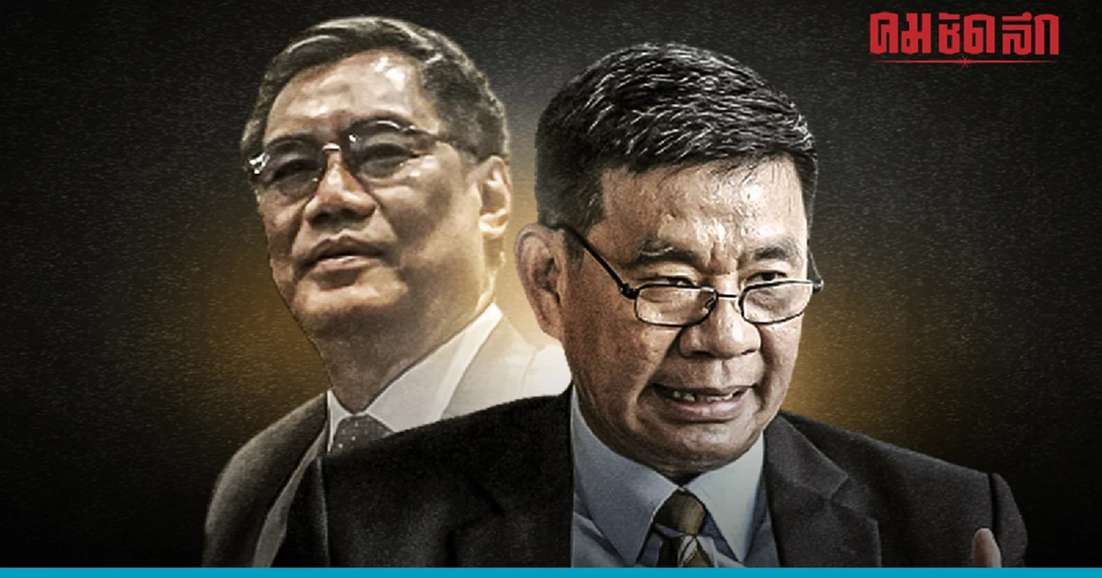 เสรีรวมไทยจองกฐิน ฟ้อง กกต.ฐานปฏิบัติหน้าที่โดยมิชอบ