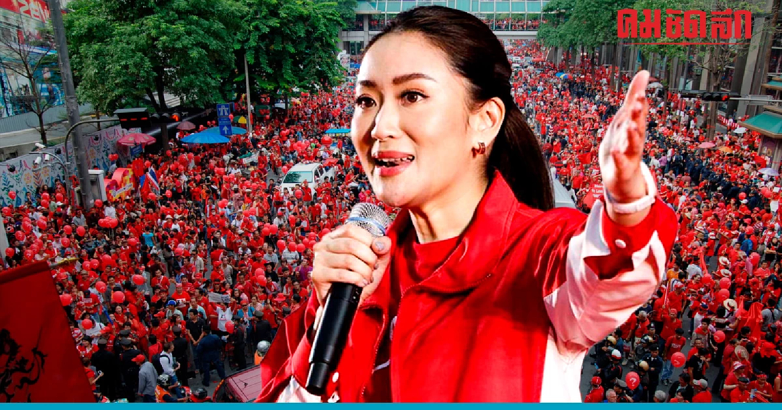 แพทองธาร ไม่ลืมรำลึก 'เหตุการณ์ 10 เมษา 2553'