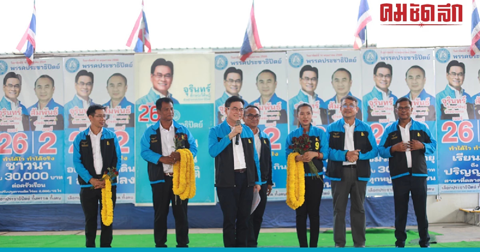 จุรินทร์ลั่นดึงเงินเข้าปท. 85 ล้านล้านบาท -'ประชาธิปัตย์' ไม่เอาประชานิยม