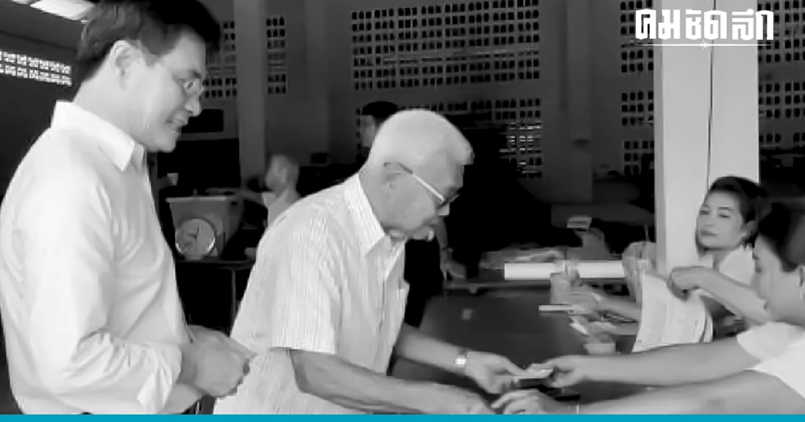 อาลัย 'วีระ ลักษณวิศิษฏ์' บิดา 'จุรินทร์' เสียชีวิต ด้วยวัย 93 ปี