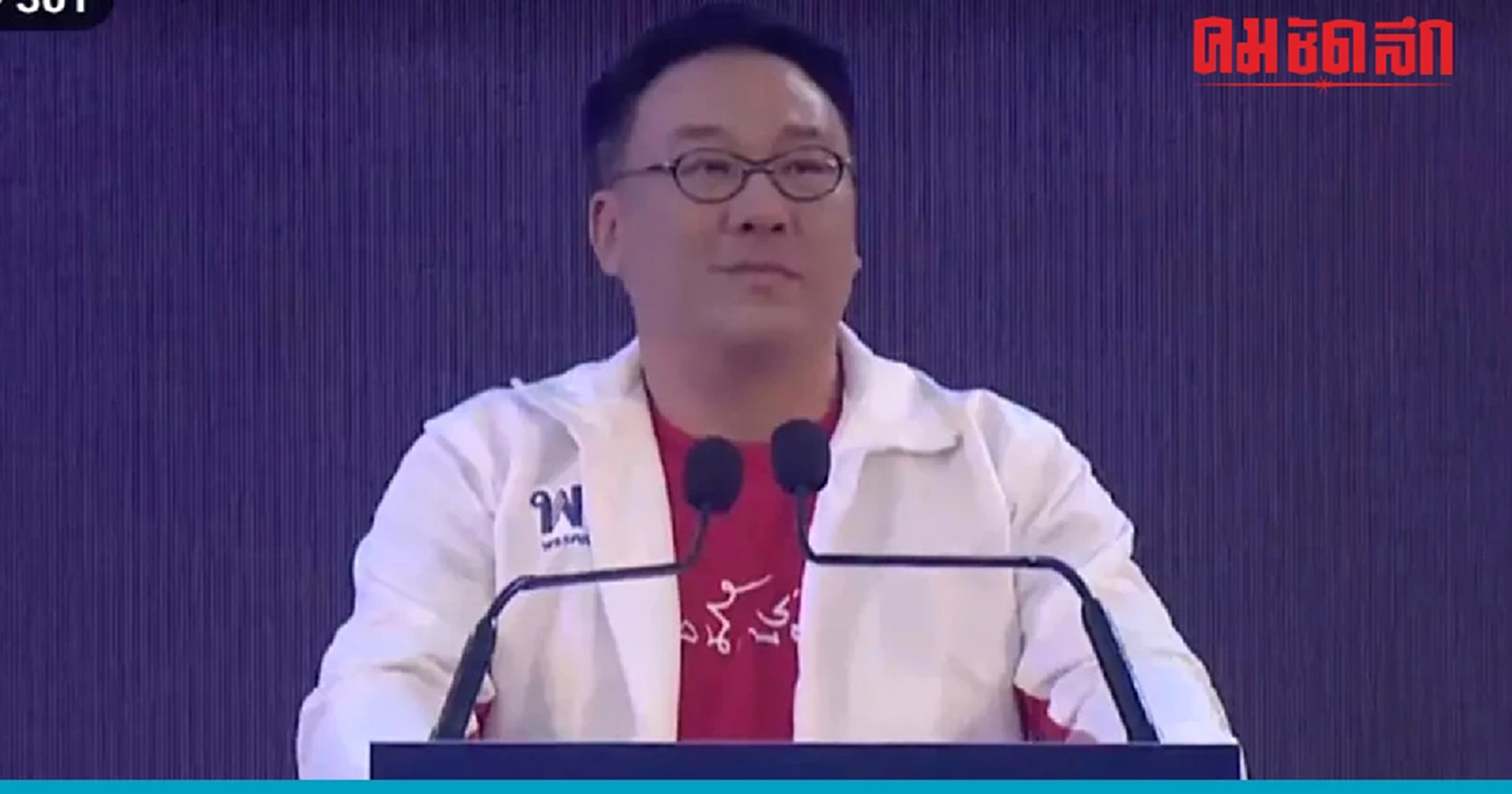 เนชั่นดีเบต : เพื่อไทย ลุยแก้รธน. ลั่น ปิดกัญชาเสรี-ยกเลิกเกณฑ์ทหาร