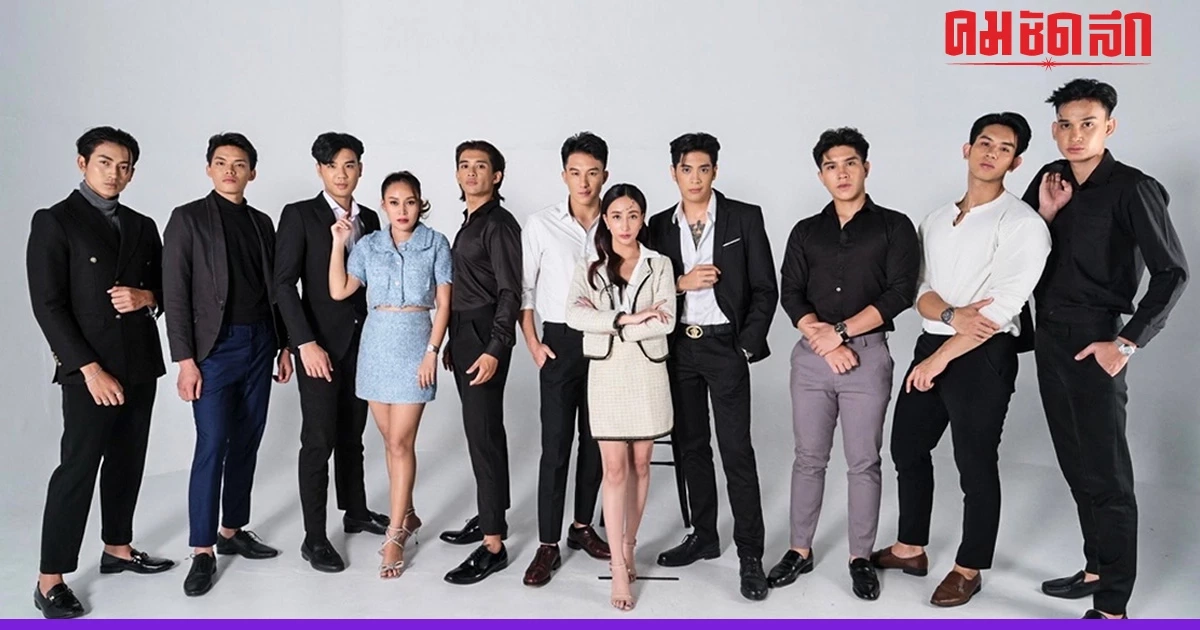 แรงไม่หยุด Mister ME ไทย-ลาว ซุ่มเรียนการแสดง พร้อมลุยซีรีส์ ละคร หนัง