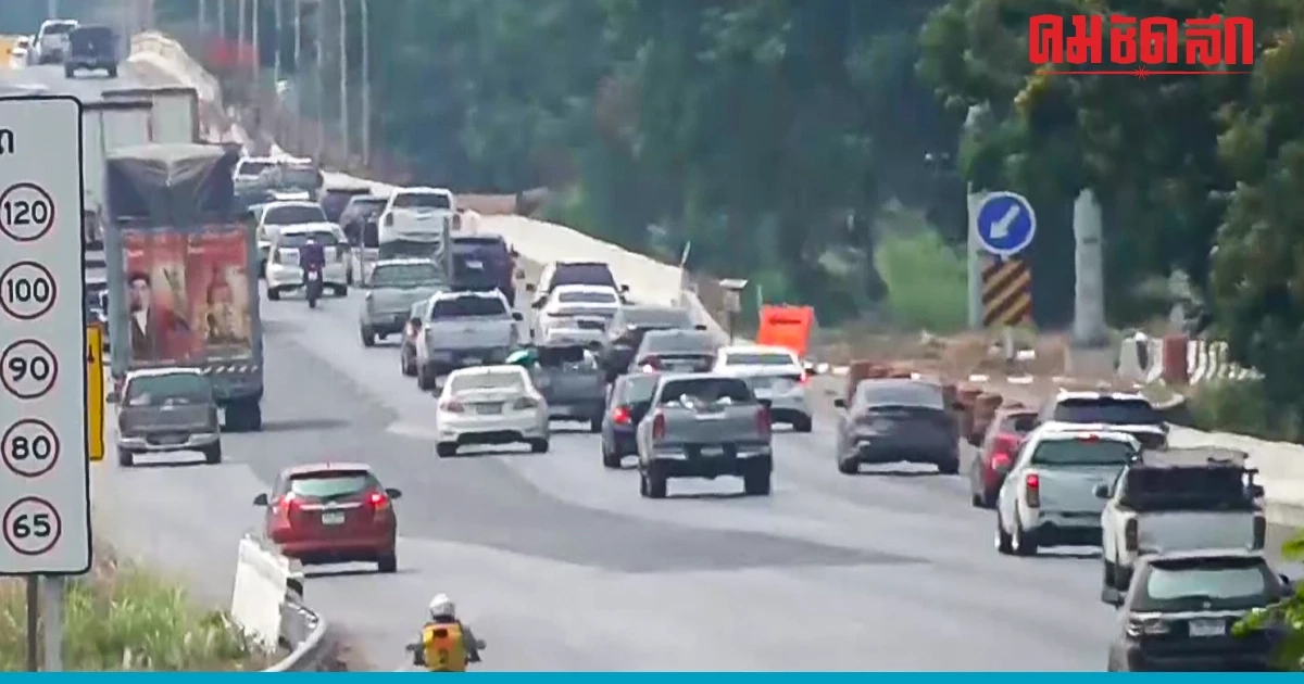 ประชาชนเริ่มเดินทาง 'สงกรานต์ 2566' การจราจรสายเอเซียเริ่มหนาแน่นแล้ว