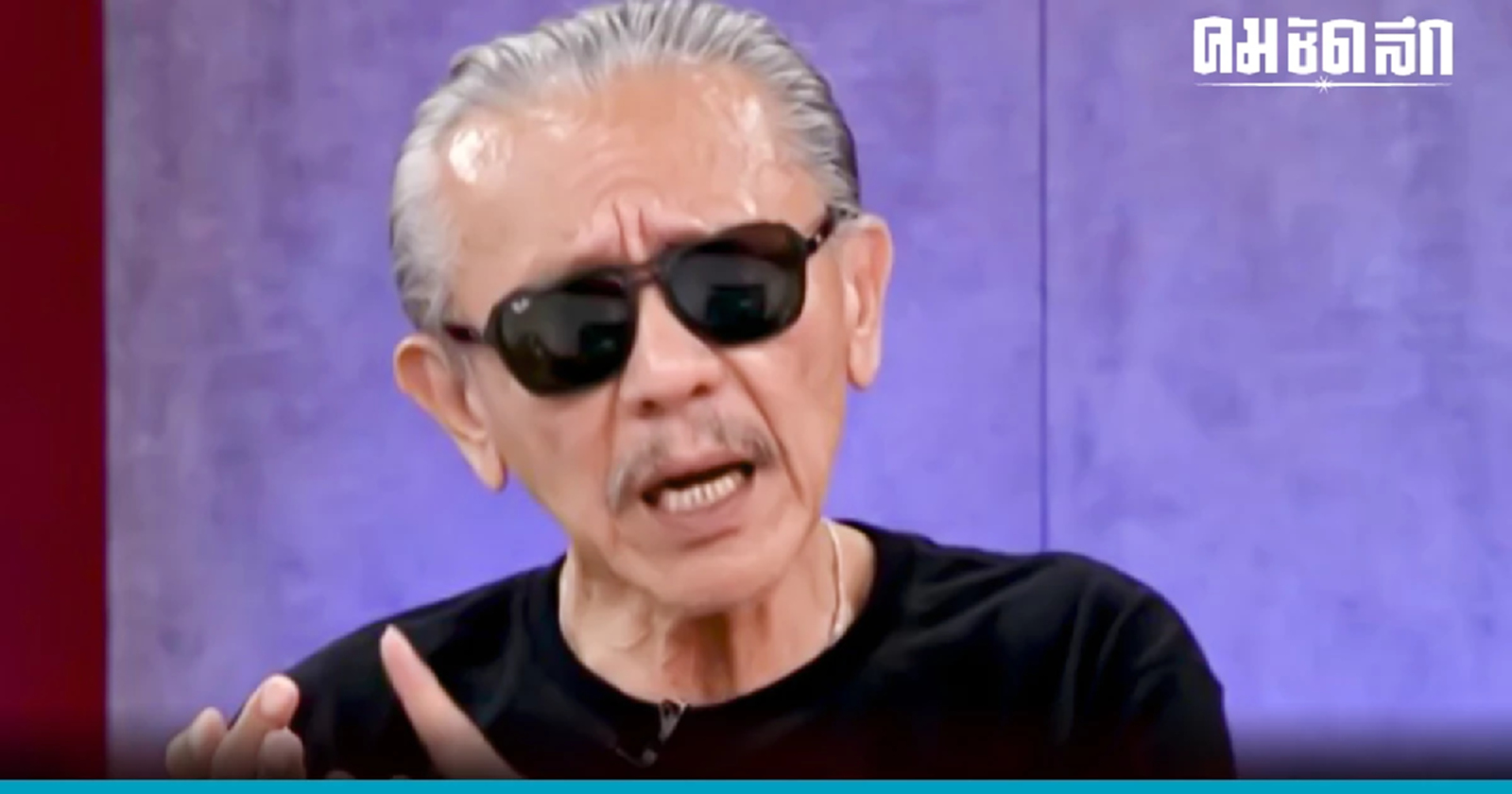 ' ชูวิทย์ 'ยันทำตามกฏหมาย เดินหน้ารณรงค์ปมกัญชาต่อ ชี้ศาลยังไม่ตัดสิน