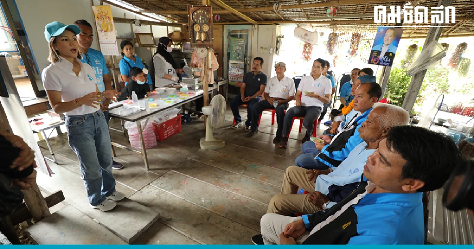 มาดามเดียร์ ลั่น'ประชาธิปัตย์'เอาจริงสางน้ำเค็มหนุน-จี้รัฐทบทวนค่าไฟ