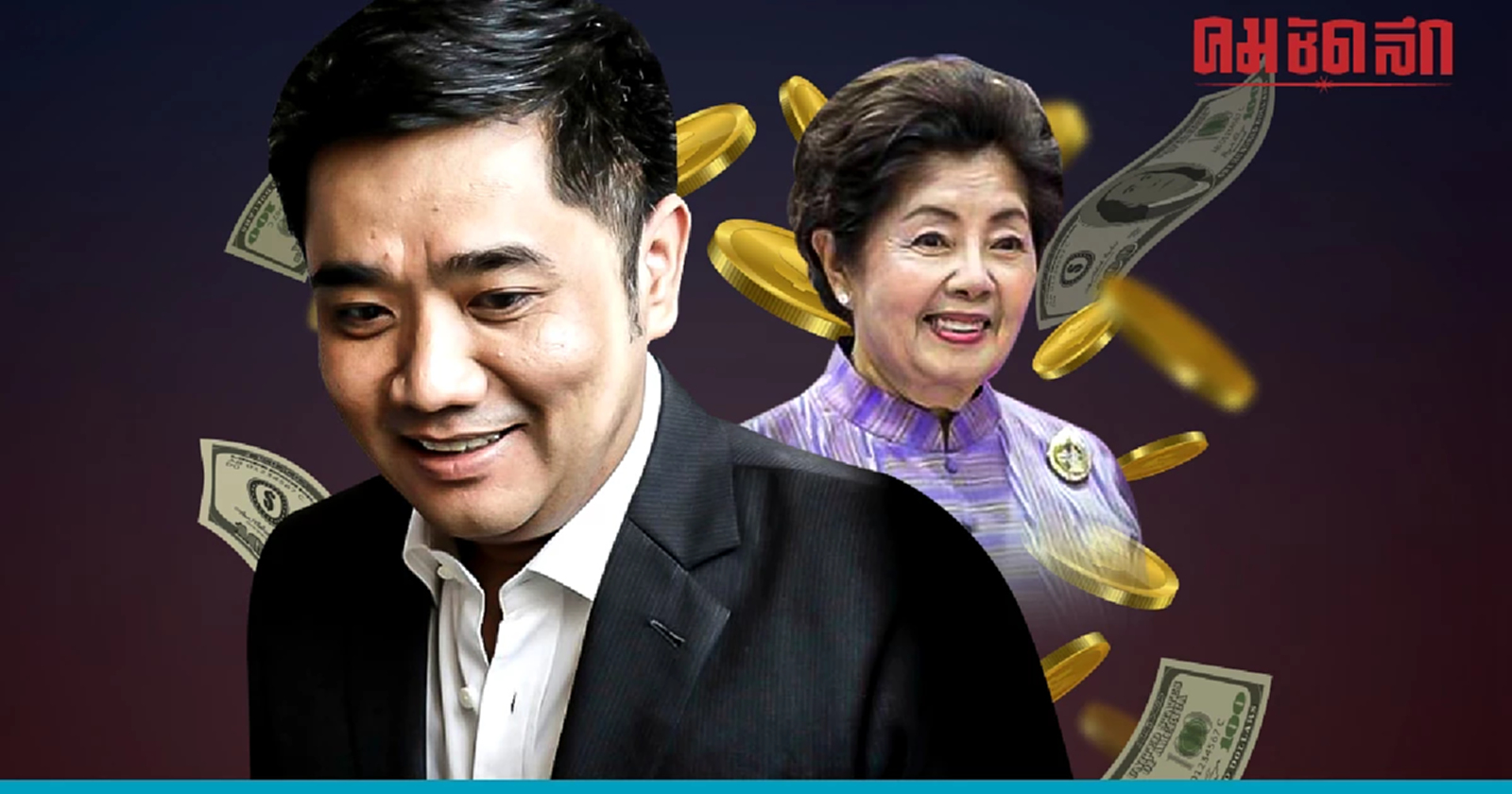 'ป.ป.ช.' เปิดเซฟ 'แม่ ลูกเทียนทอง' ร่ำรวยอู้ฟู่พันล้าน