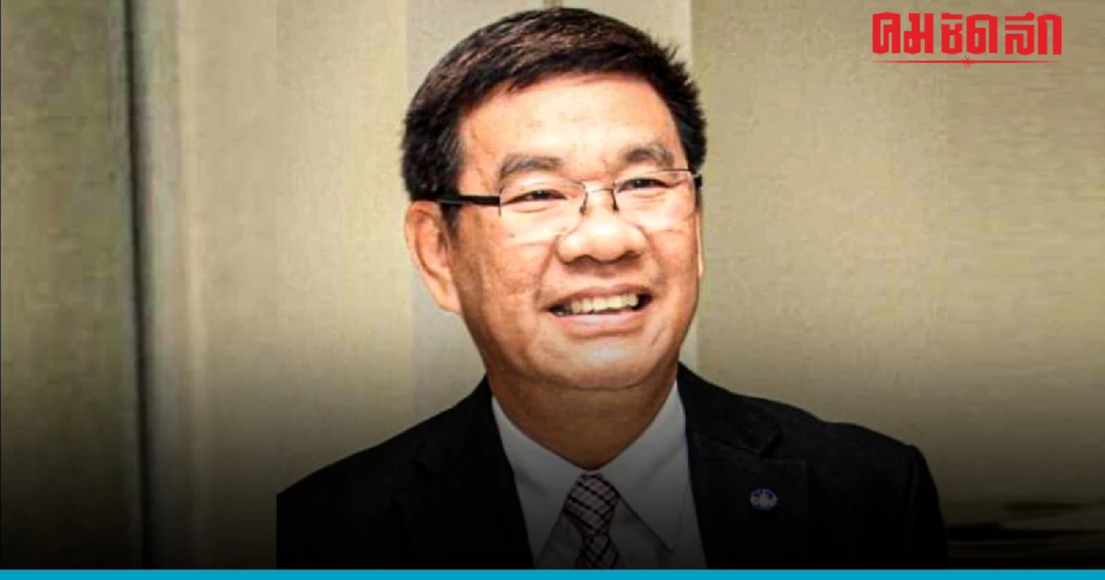 เตือน 'Primary vote' ผิดกฎหมาย ถูก เพิกถอนสิทธิเลือกตั้ง 5 ปี