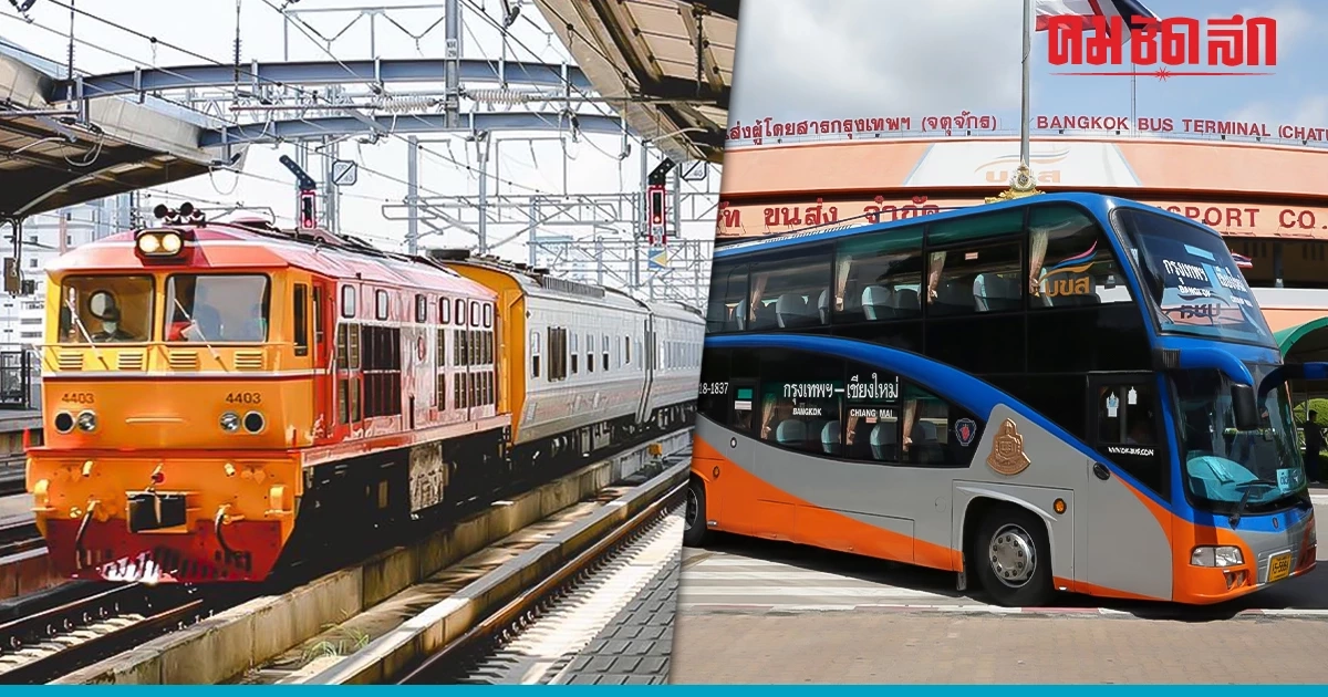 'สงกรานต์ 2566' บขส. และ รฟท. เตือนประชาชนซื้อตั๋วนอกระบบระวังโดนโกง