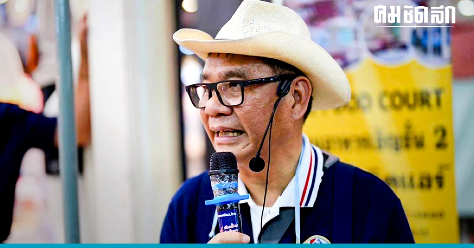 โค้งสุดท้าย เลือกตั้ง 66  จับตานโยบาย ประชานิยม หลัง กกต. ไฟเขียว