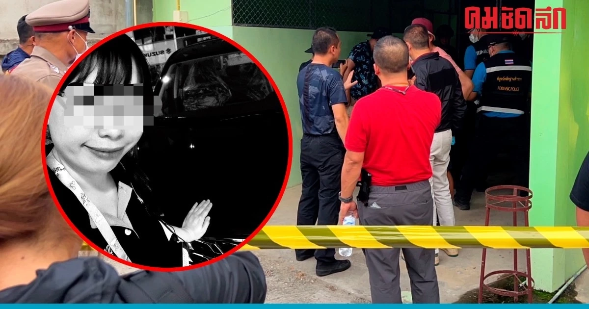 พบแล้ว เซลล์สาวหายตัว เสียชีวิตคาห้องพัก ในอ.เมืองเชียงใหม่