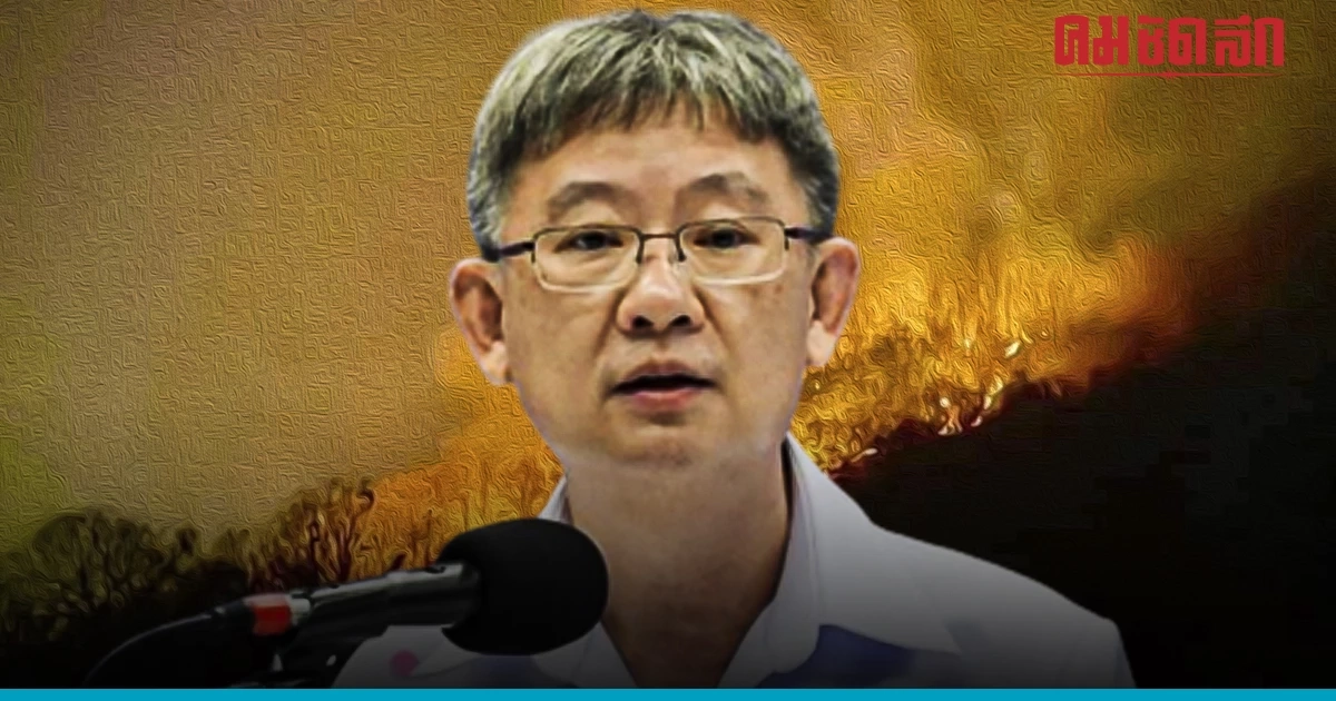 ปลัด สธ. ชี้ 'ไฟป่า' ใกล้ รพ.แม่จันไม่กระทบบริการปชช. จัดห้องปลอดฝุ่น 580 แห่ง