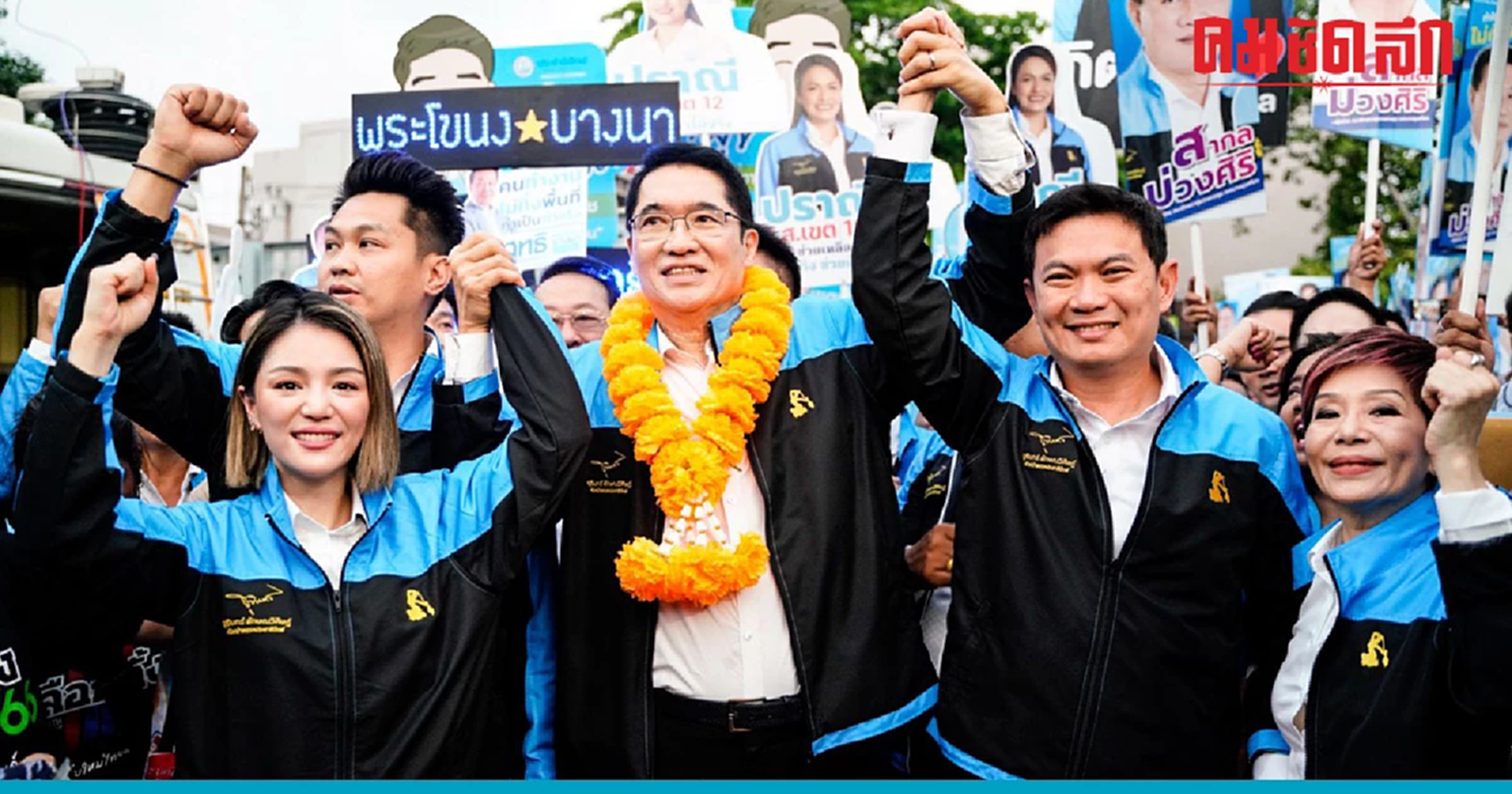 'จุรินทร์' นำทีมขุนพล ปชป.ขึ้นเวที 'ปราศรัยใหญ่' พรุ่งนี้