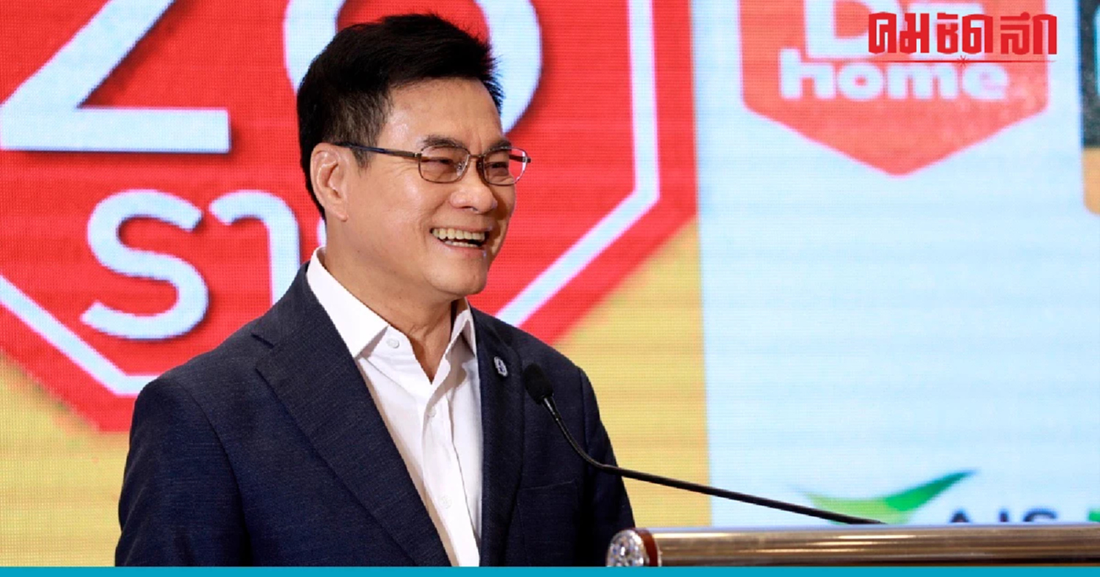 กลับบ้านเกิด 'จุรินทร์' ออนทัวร์ลงใต้ มั่นใจ 'พังงา' ได้ที่นั่งยกจังหวัด