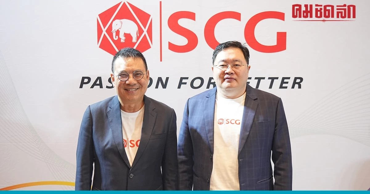 เอสซีจี ชูธงธุรกิจพลังงานสะอาดและปิโตรเคมีเร่งสร้างการเติบโตระยะยาว