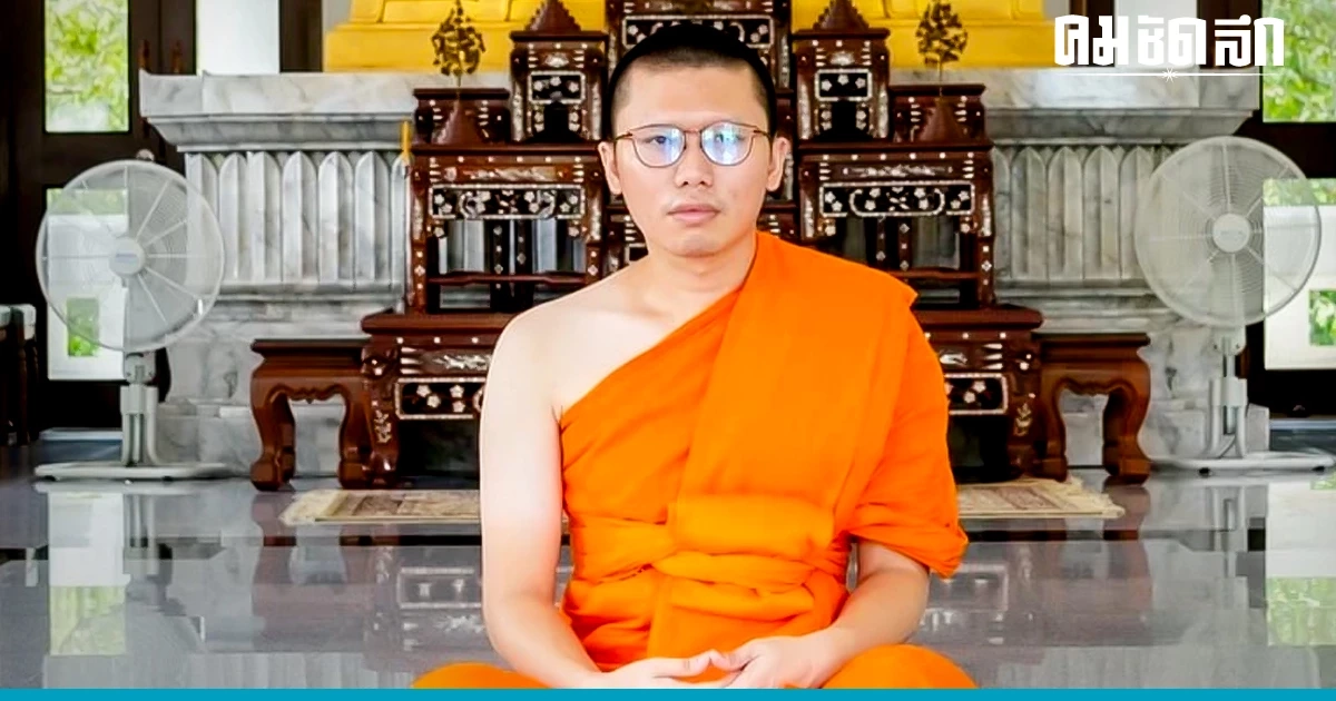 สิ้นสุดผ่อนผัน! 'พระเนติวิทย์' ต้องเกณฑ์ทหาร ไม่มาผิดกฎหมาย โทษจำคุก