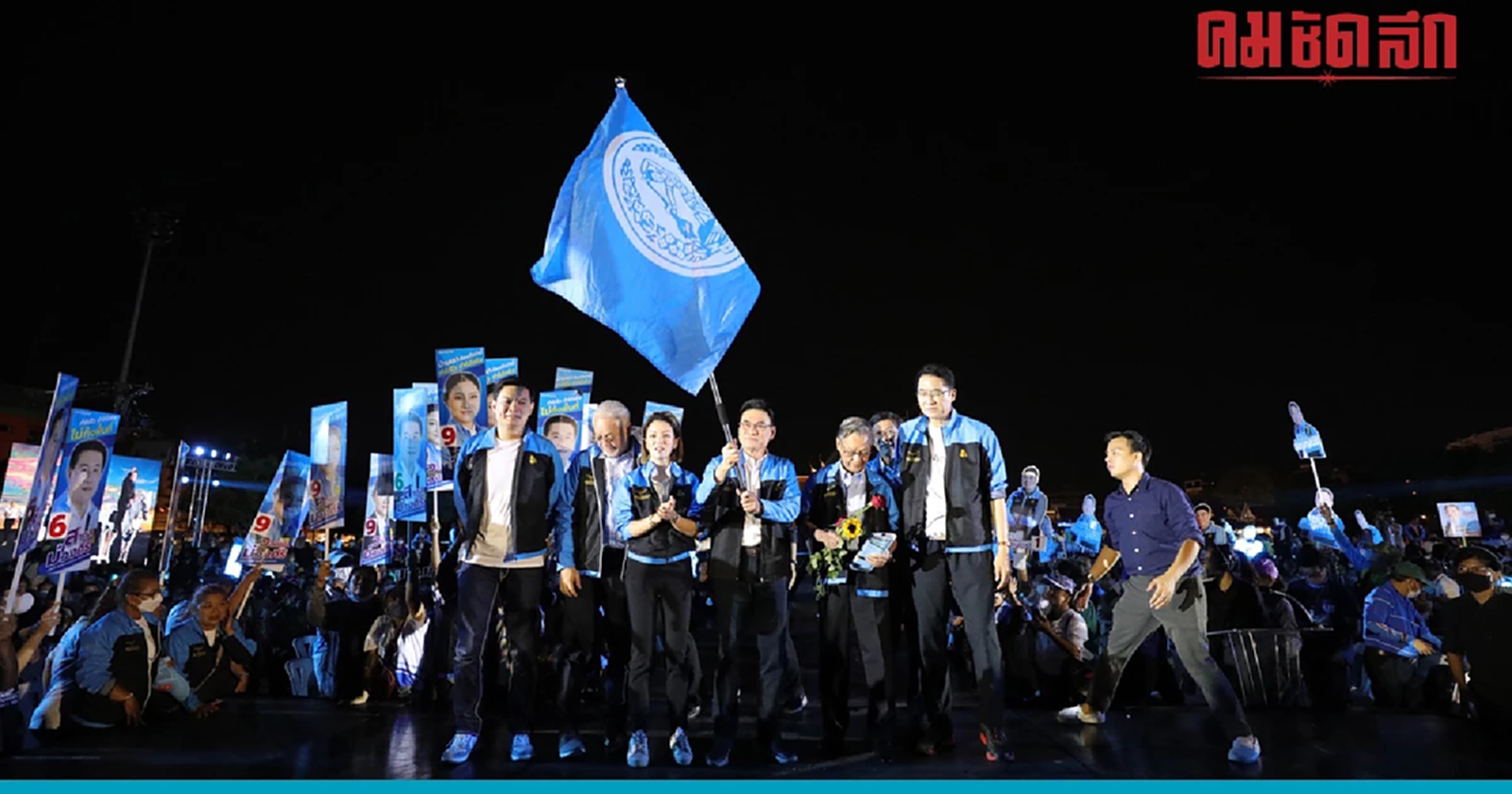 จุรินทร์ ถอดรหัส  ' ประชาธิปัตย์" หมายเลข 26  เลขมงคล -โอ่ผลงานดันส่งออกโต