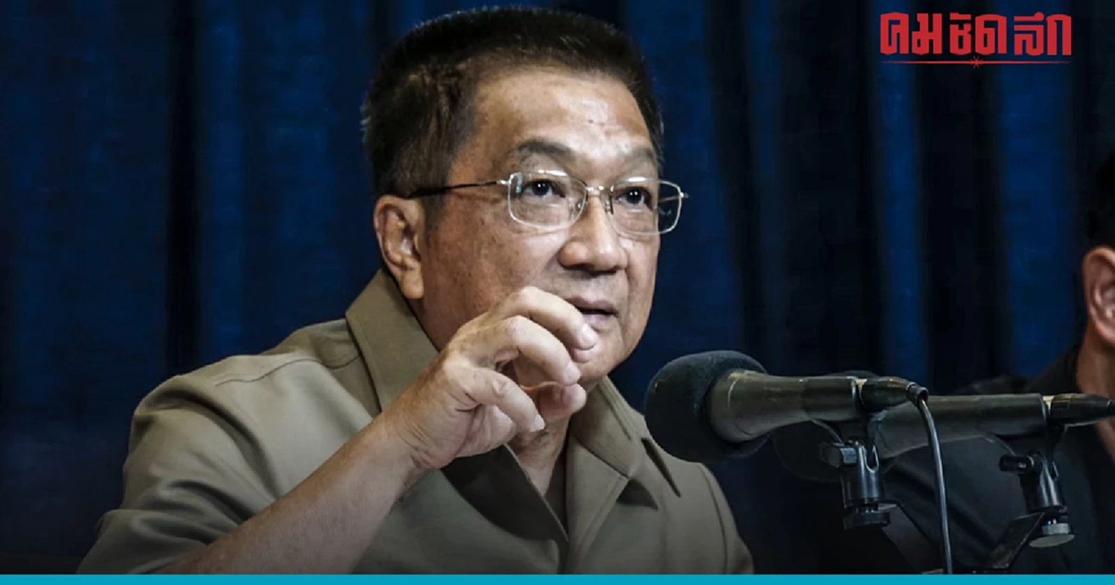 'ชาญชัย' ปูดผู้สมัคร สส. 130 คน ถือครองหุ้น ไม่ถูกตัดสิทธิ์ ลงสส.