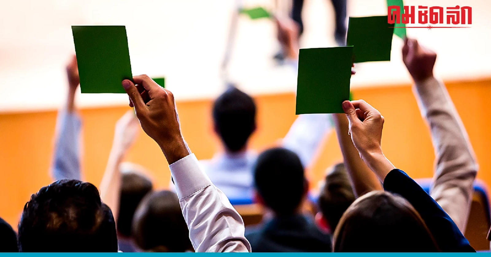 "เลือกตั้ง 66" พรรคการเมืองสาด นโยบายประชานิยม หวั่นใช้งบสูง 3.3 ล้านล้าน