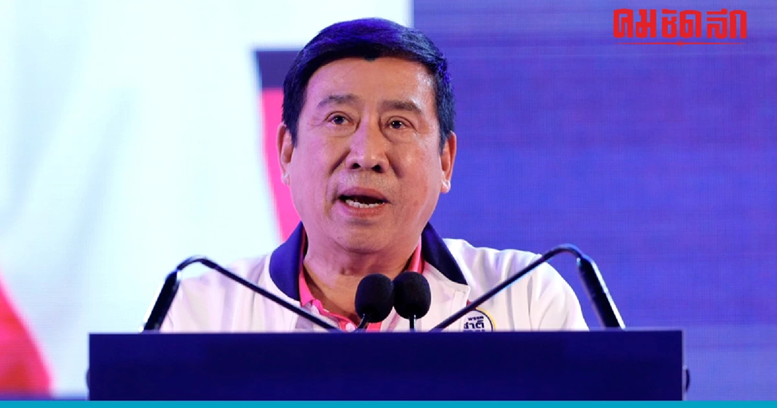 เนชั่นดีเบต : ชาติไทยพัฒนา เดินหน้าลดความเหลื่อมล้ำ ปชช.เข้าถึงแหล่งทุน