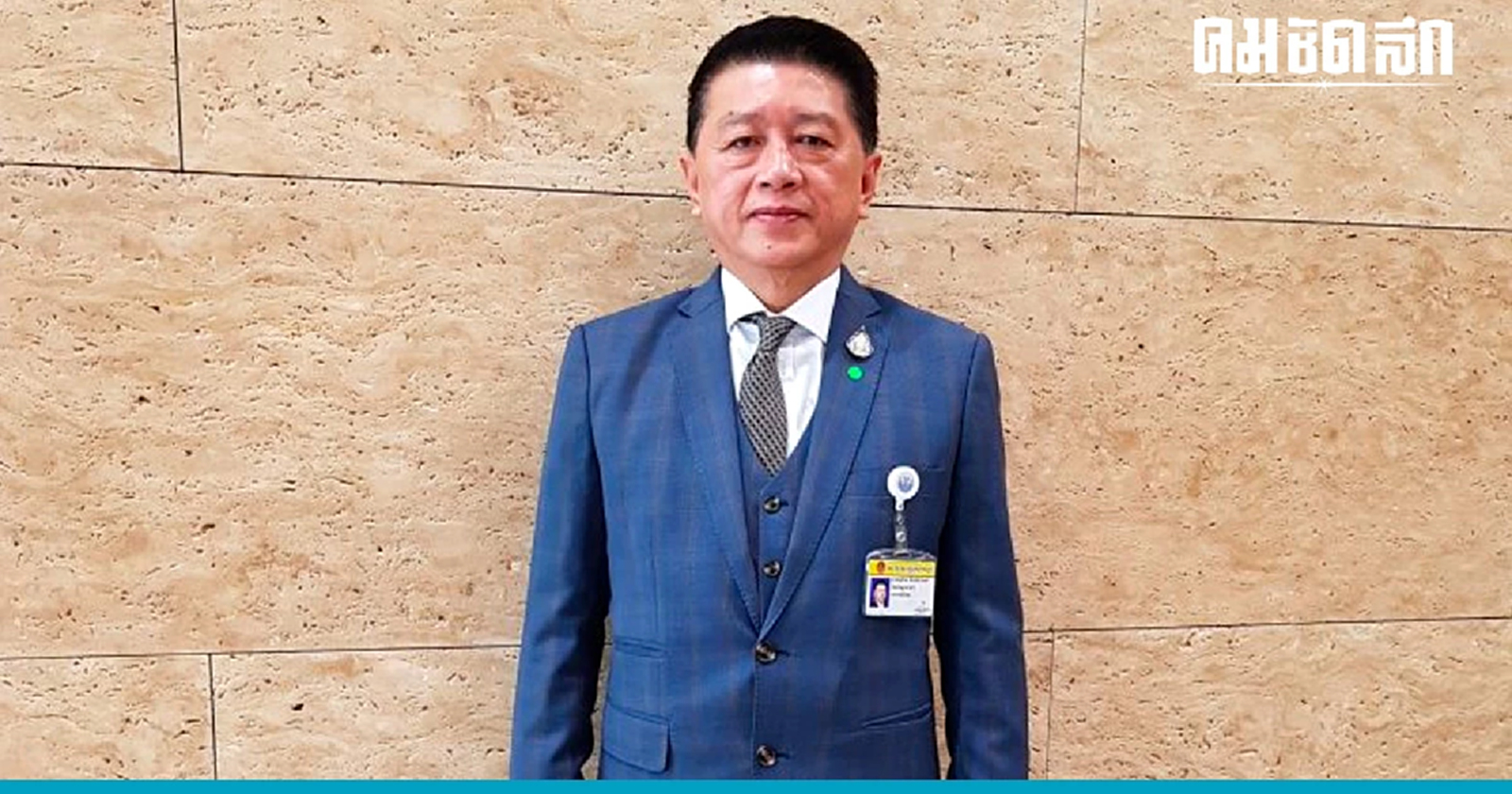 จำคุก อดีต สส.เพื่อไทย 6 ปี ปมเรียกรับเงิน 5 ล้านบาท