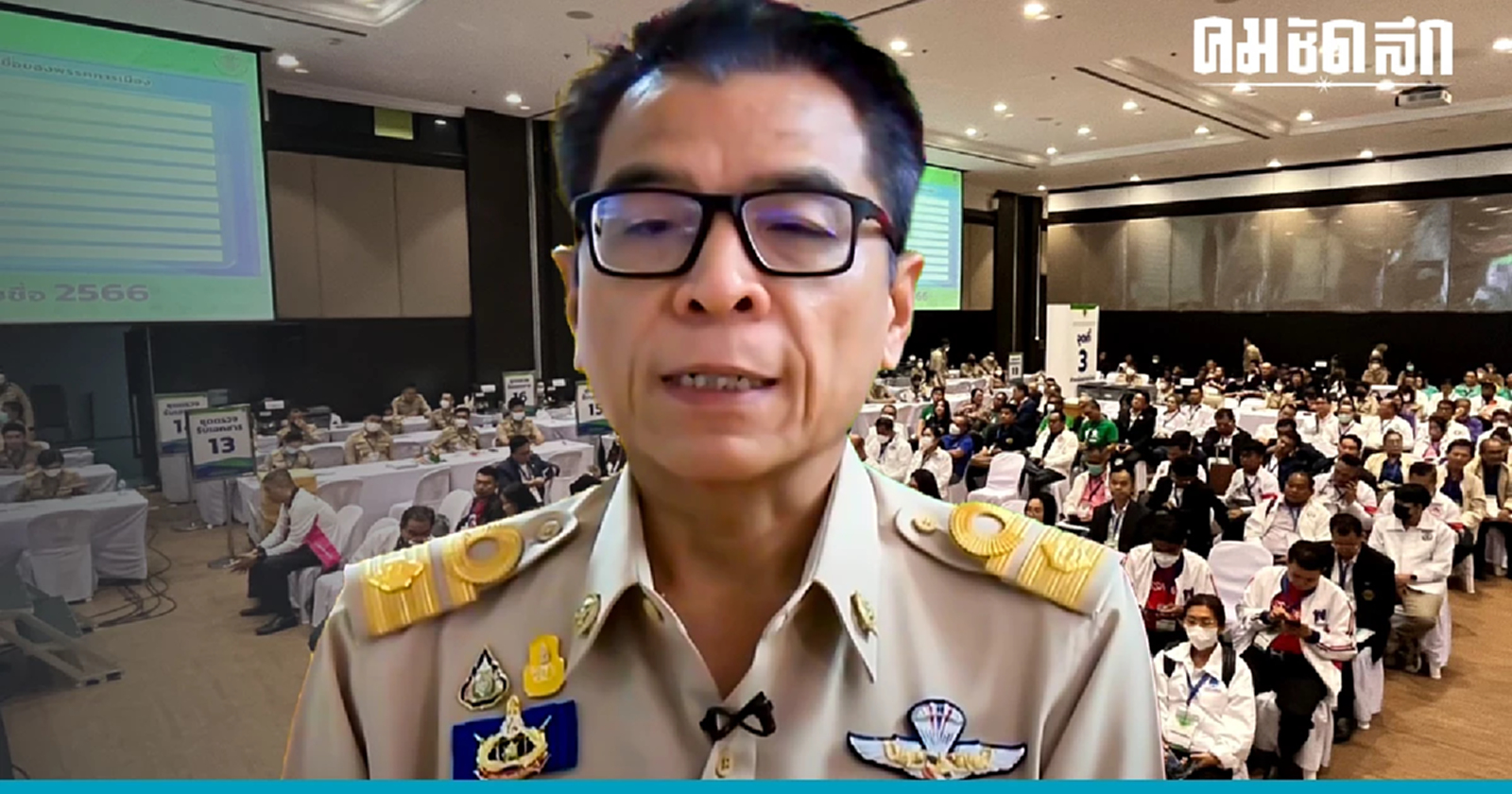 'กกต.' รองรับ 49 พรรค หาเสียงตามหมายเลขจับสลากได้