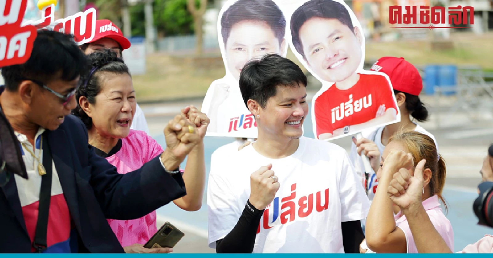 'นอท' เตรียมทุ่ม 5,500 ล้านบาท หนุนกีฬาฟุตบอล จ่อซื้อลิขสิทธิ์ดูฟรี