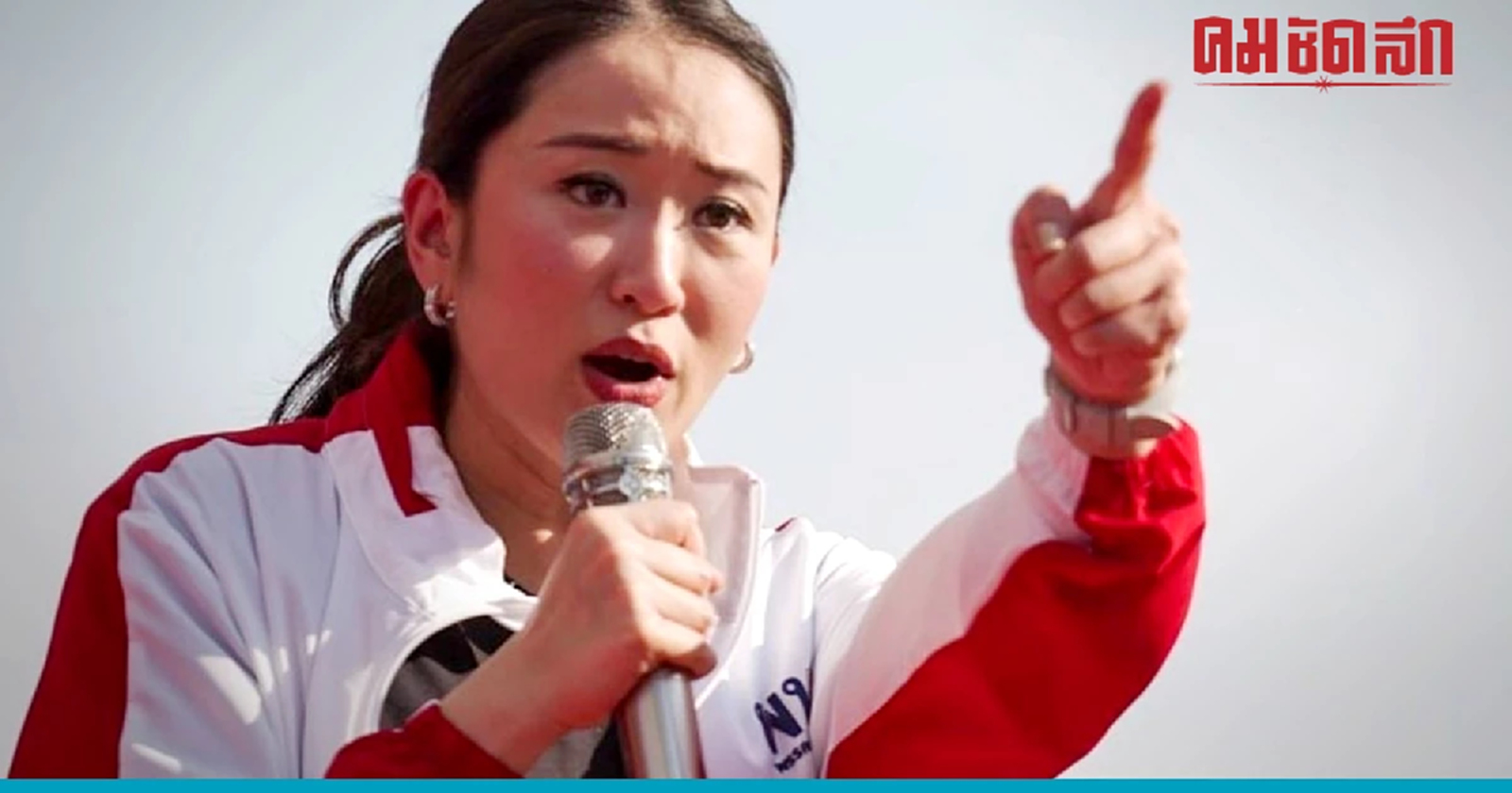 โพลชี้ 'อุ๊งอิ๊ง' และ พรรค 'เพื่อไทย' นำโด่งเลือกตั้งที่อุบลราชธานี