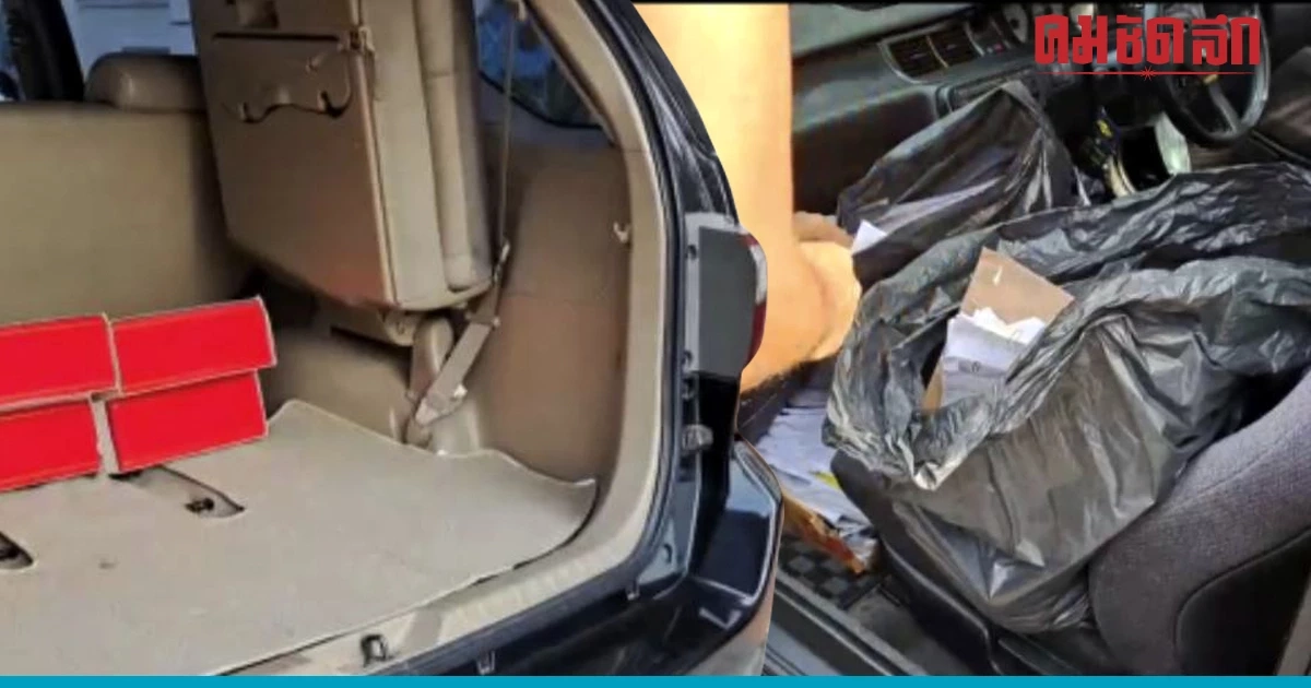 ตะลึง ค้นบ้าน 'หัวหน้าฝ่ายรายได้ เขตราชเทวี' เจอเงินซุก ฟอร์จูนเนอร์ 6.9 ล้าน