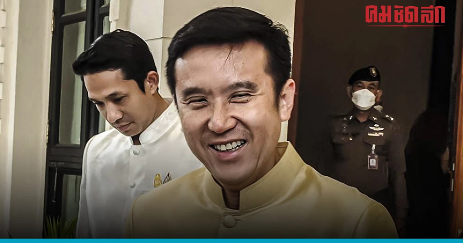 'ชัยวุฒิ' ประกาศ ไม่จับขั้วฝ่าย 'ยกเลิก ม.112 ' ฝาก ปชช. ตัดสินทิศทางประเทศ