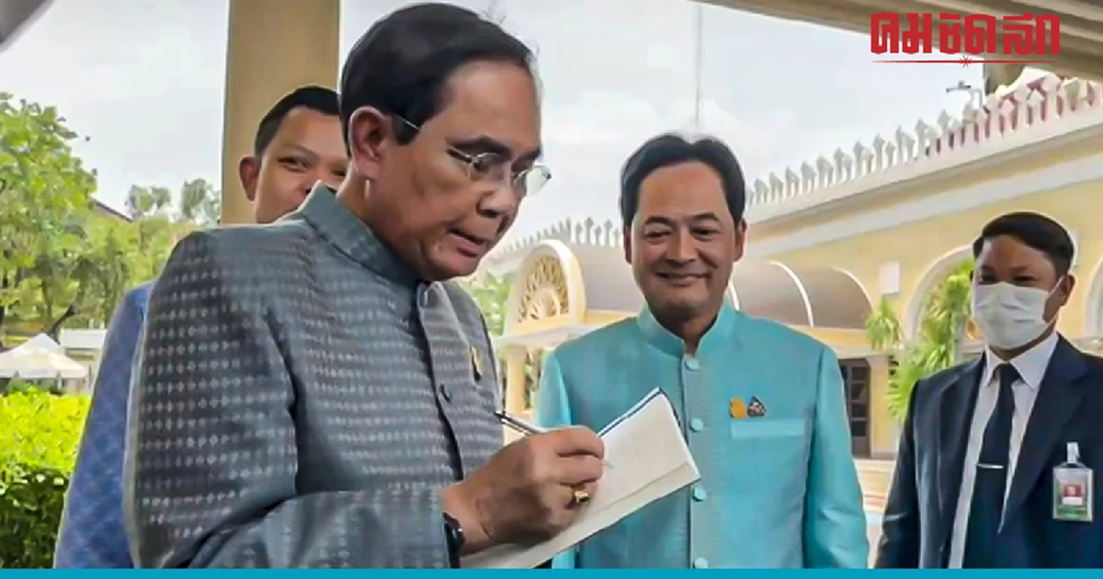 'บิ๊กตู่' หวั่น 'เงินดิจิทัล' กระทบคลัง ยันรบ.นี้ จ่ายถึงผู้เดือดร้อนจริง