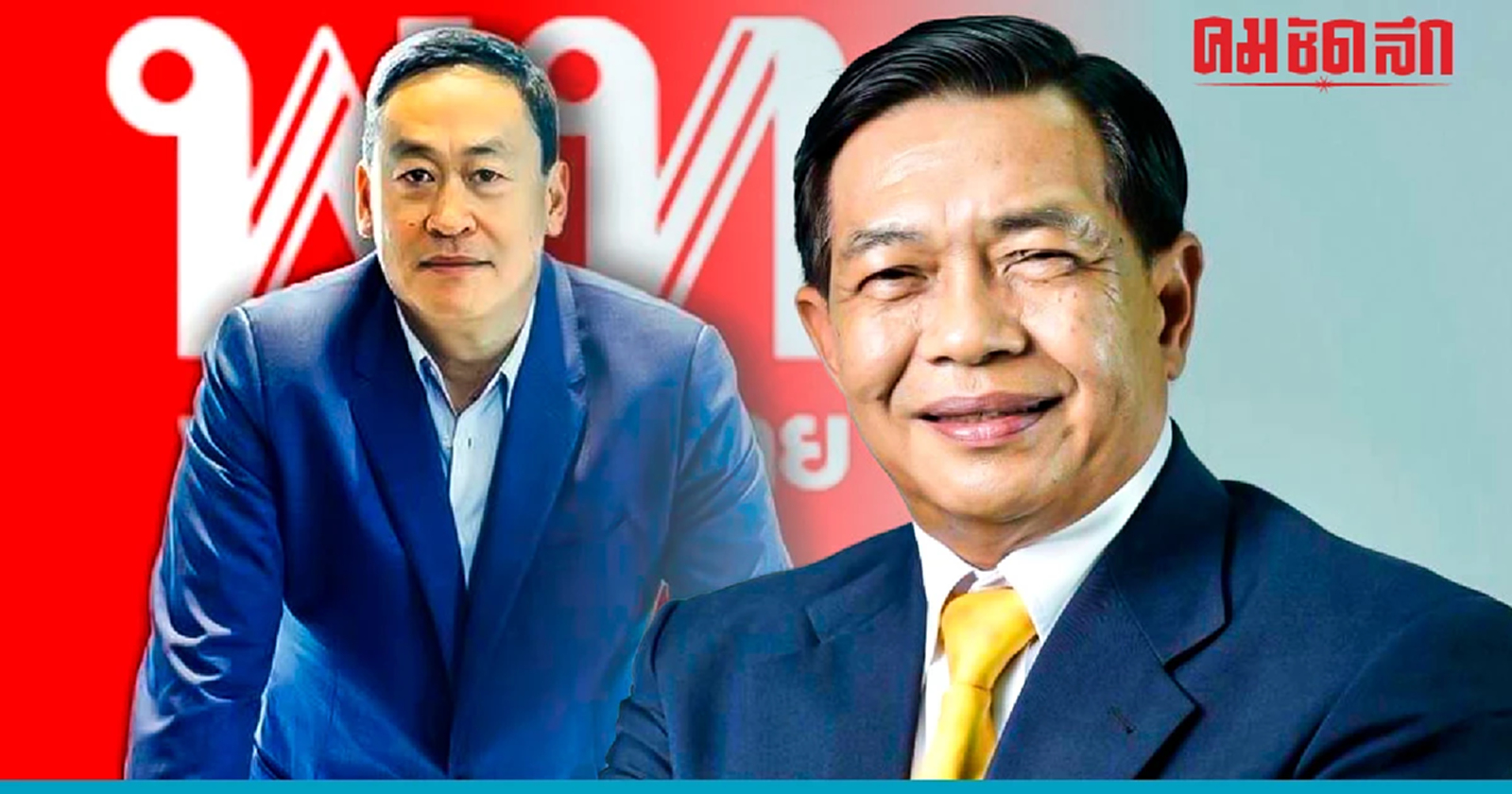 ประชาธิปัตย์ อวดนโยบายเศรษฐกิจ ดีกว่า เพื่อไทย