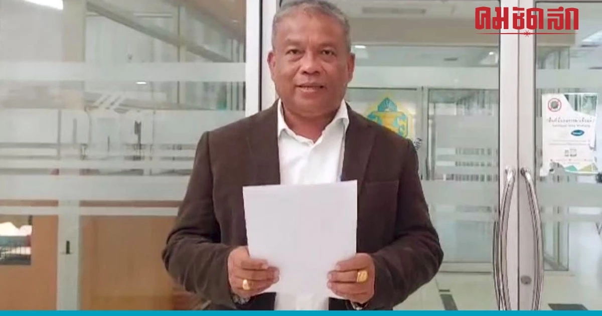 กกต.กล้าไหม? ‘วัชระ’ จี้แจงงบ-เปิดรายชื่อคณะดูงานเมืองนอก