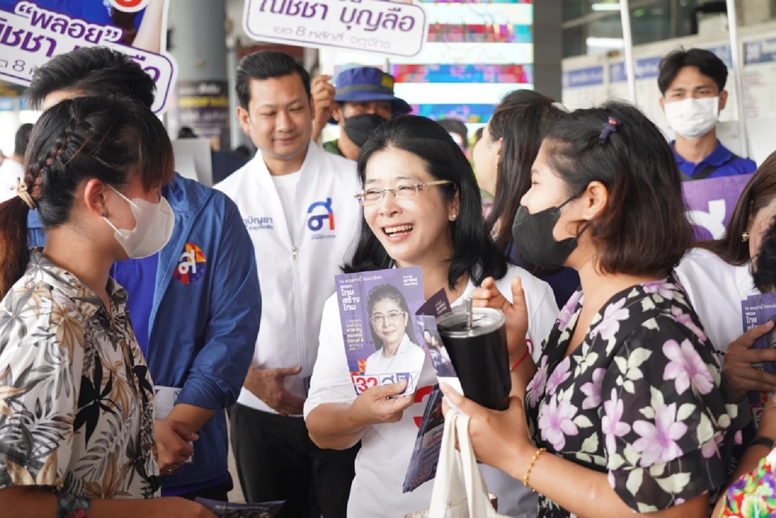 'สุดารัตน์' ชูนโยบาย12 เดือน 12 Events ดันรายได้3 ล้านล้าน