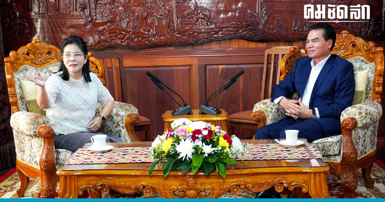 'สุดารัตน์' บินตรงพบรมต.สปป.ลาว ถกทางออก PM2.5 ตั้งเป้า3ปี ยุติฝุ่นพิษ