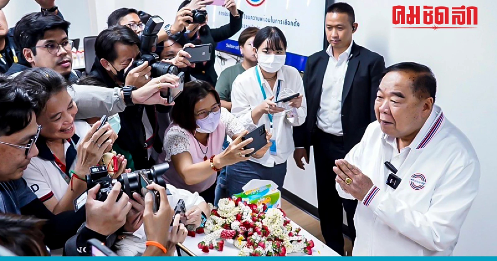 'ลุงป้อม' อวยพรปีใหม่ไทย ขอคะแนนเสียงเลือก 'พรรคพลังประชารัฐ'