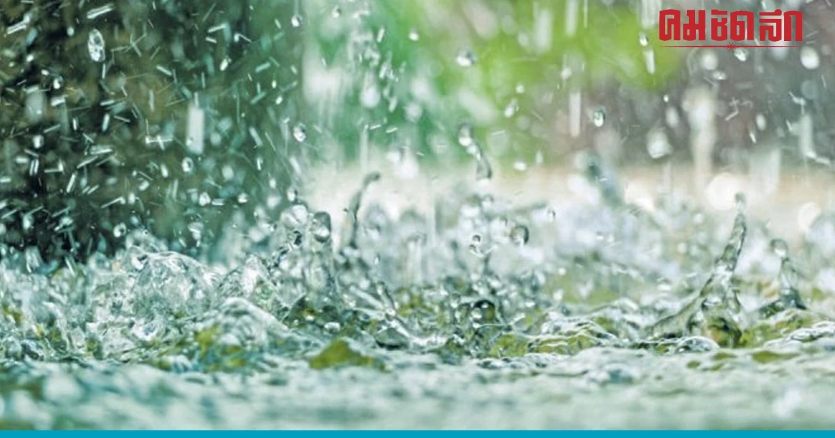 'พายุฤดูร้อน' เข้าวันนี้วันแรก เช็กด่วนพื้นที่ไหนได้รับผลกระทบก่อน