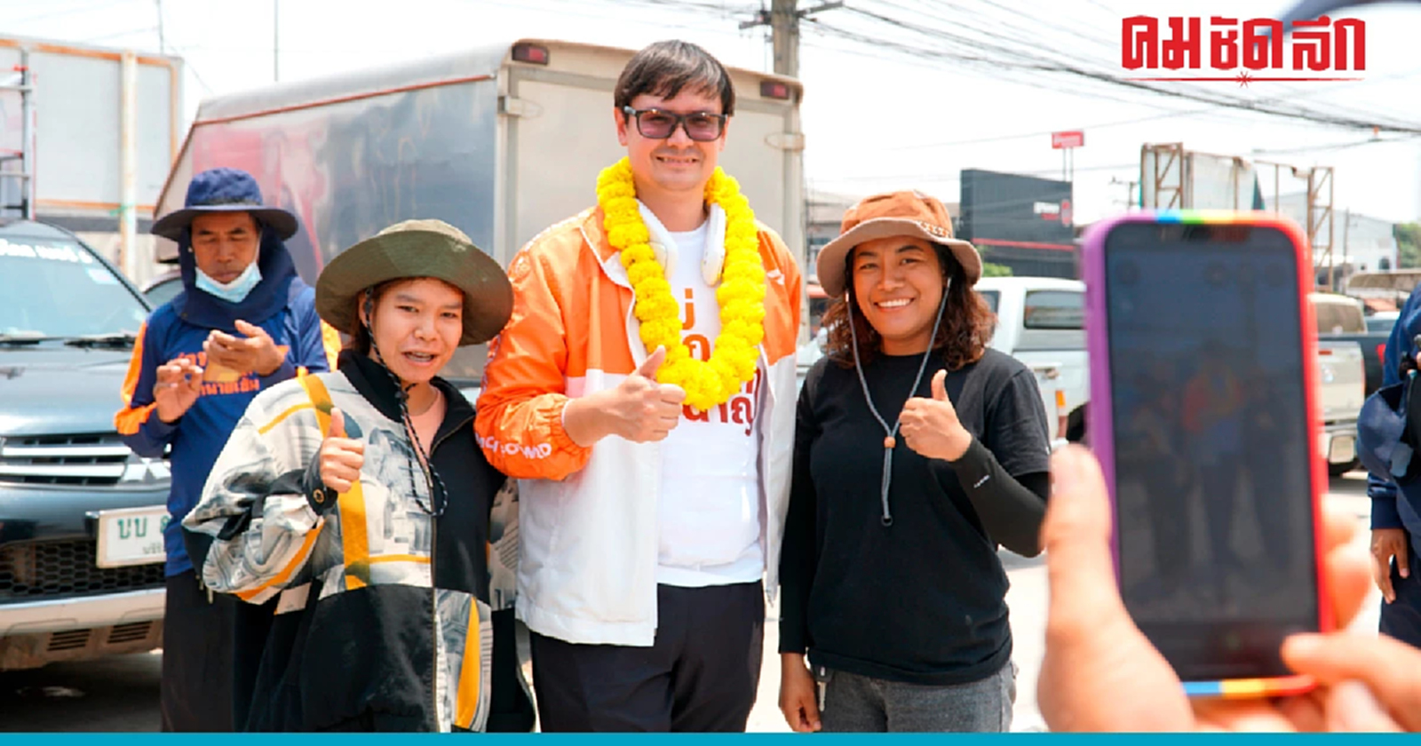 รับคำท้าภูมิใจไทย ก้าวไกล ลุยเลือกตั้ง บุรีรัมย์