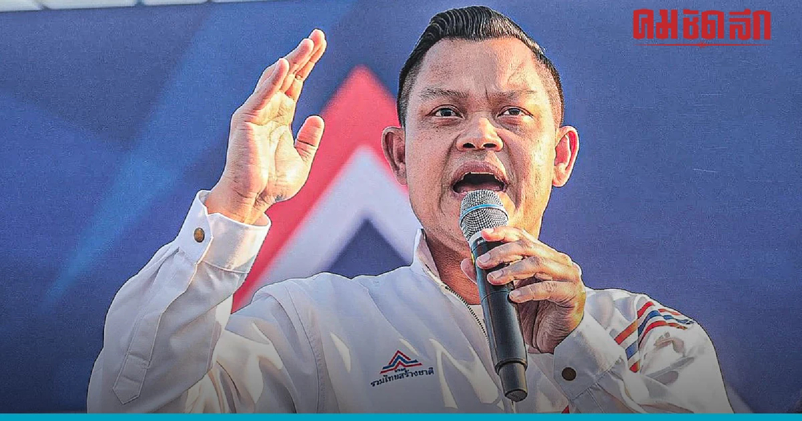 คะแนนนิยม 'ประยุทธ์' ยังดีอยู่ 'ธนกร' มั่นใจ กวาด สส.ใต้ 20 ที่นั่ง