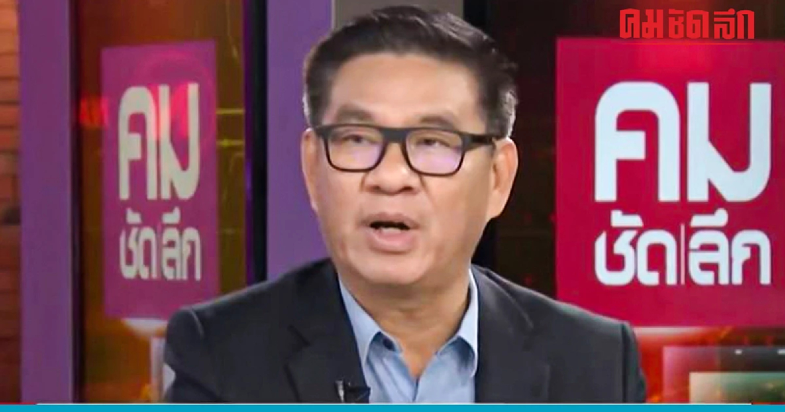 'สมชัย'ประเมินปาร์ตี้ลิสต์ ชี้เน้นเหตุผลทางการเมือง กับทุนพรรค